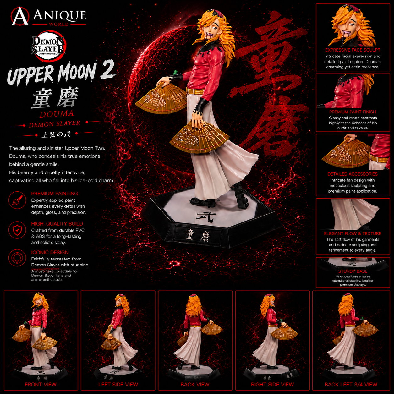 upper moon 2 douma action figure