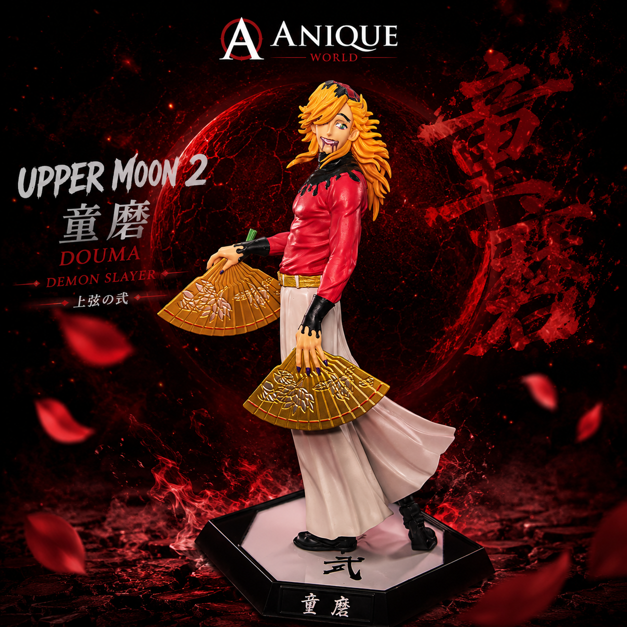 upper moon 2 douma action figure