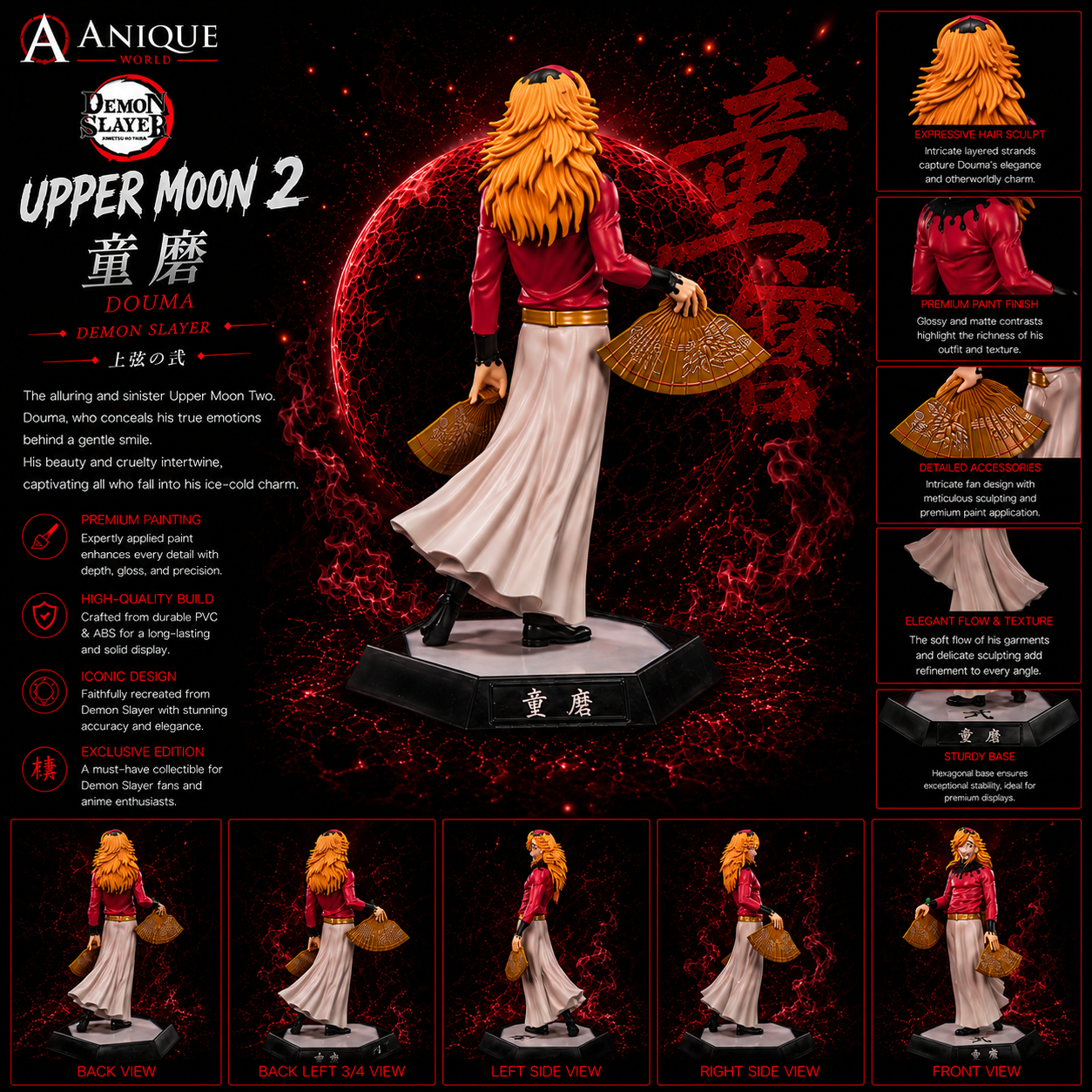 upper moon 2 douma action figure